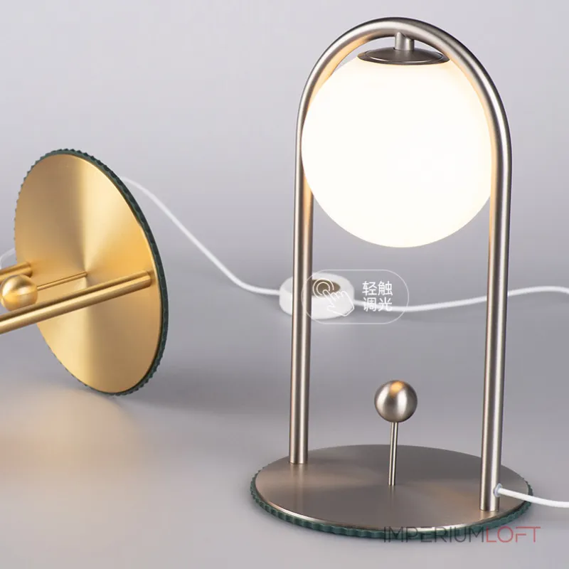 Настольная лампа MODIL A Chrome