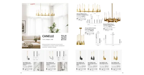 Коллекции освещения в дизайне интерьера 2026