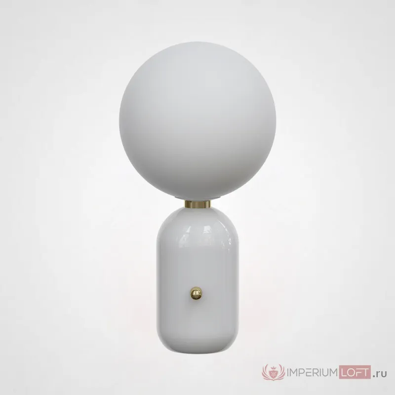 Настольная лампа Parachilna Aballs white (D25) от ImperiumLoft