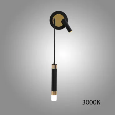 Бра ARIC 3000К