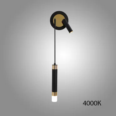 Бра ARIC 4000К