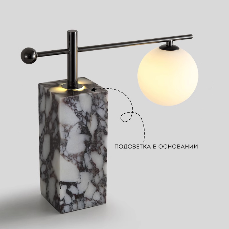 Серия настольных ламп с шарообразным плафоном на угловом кронштейне и основанием с внутренней подсветкой SYMBOL NEPHRITE TAB A от ImperiumLoft Серия настольных ламп с шарообразным плафоном на угловом кронштейне и основанием с внутренней подсветкой SYMBOL NEPHRITE TAB A от ImperiumLoft