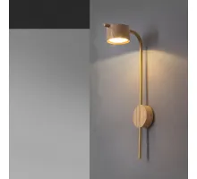 Настенный светильник PATSY H55  Light brown