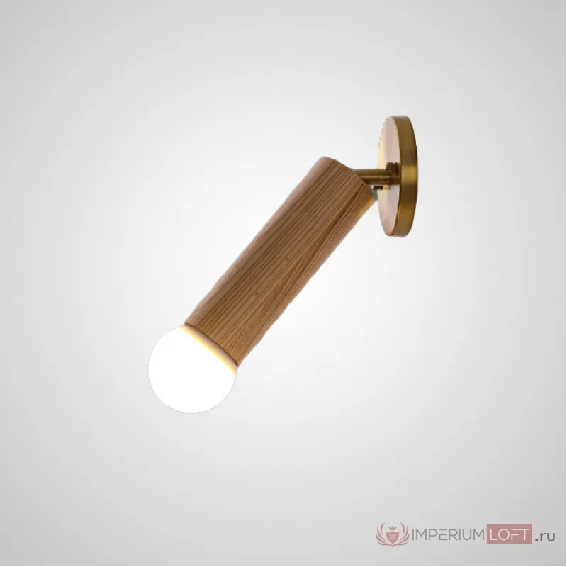 Настенный светильник RIMINI B Light brown от ImperiumLoft