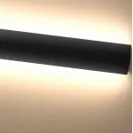 Настенный светильник RIBORG L150