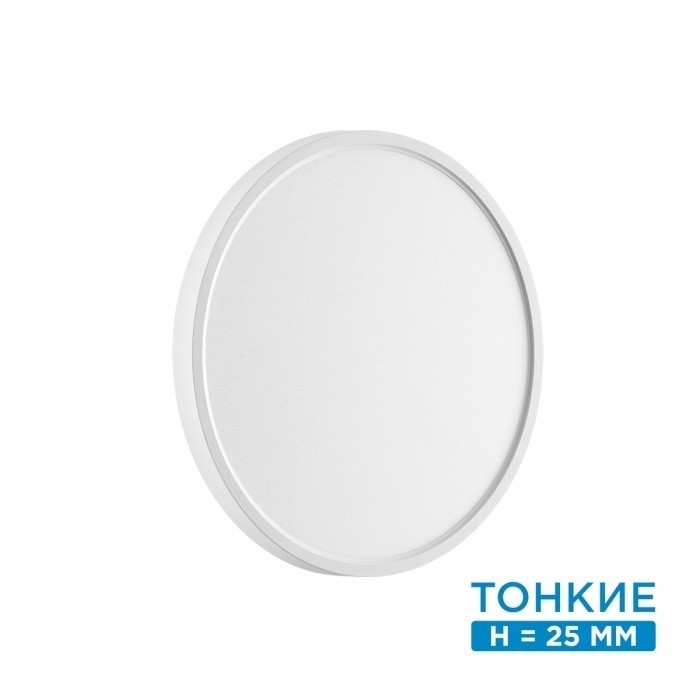 Настенно-потолочный светильник Сонекс MITRA LED SN 52 7659/24L LED 24Вт 3000/4000K D300 IP40 ALFA WHITE от ImperiumLoft