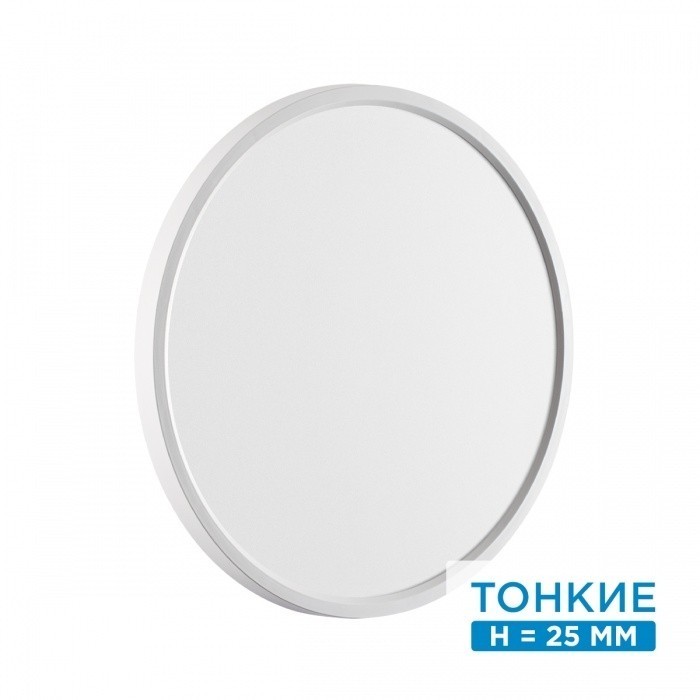 Настенно-потолочный светильник Сонекс MITRA LED SN 52 7659/32L LED 32Вт 3000/4000K D400 IP40 ALFA WHITE от ImperiumLoft