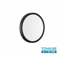 Настенно-потолочный светильник Сонекс MITRA LED SN 54 7660/18L LED 18Вт 3000/4000K D230 IP40 ALFA BLACK