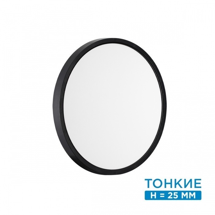 Настенно-потолочный светильник Сонекс MITRA LED SN 54 7660/24L LED 24Вт 3000/4000K D300 IP40 ALFA BLACK от ImperiumLoft