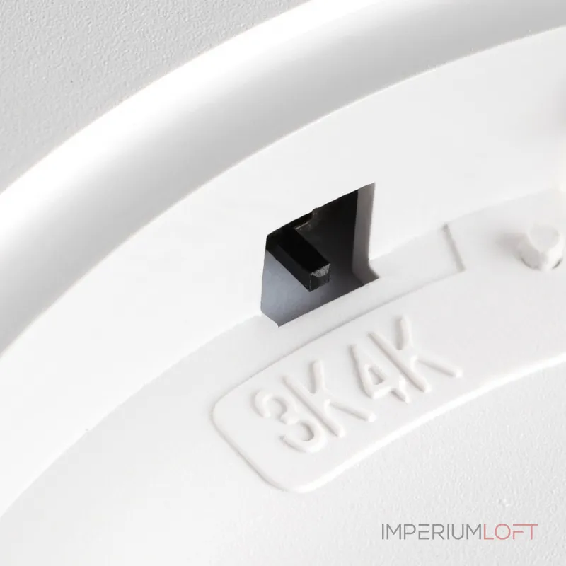 Настенно-потолочный светильник Сонекс MITRA LED SN 56 7661/18L LED 18Вт 3000/4000K D230 IP40 OMEGA WHITE