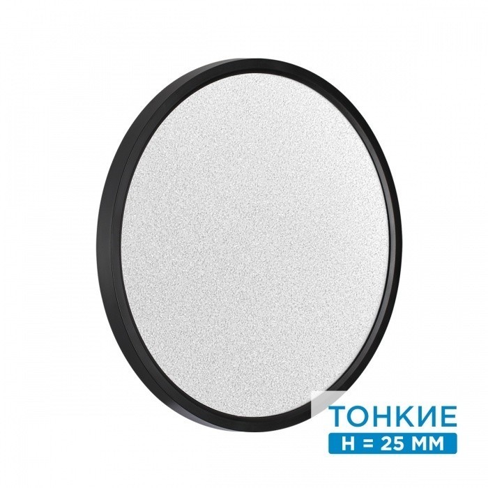 Настенно-потолочный светильник Сонекс MITRA LED SN 56 7662/32L LED 32Вт 3000/4000K D400 IP40 OMEGA BLACK от ImperiumLoft