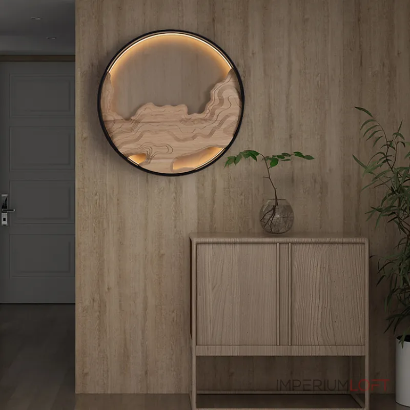 Настенный светильник ARNAR D61,5 Walnut