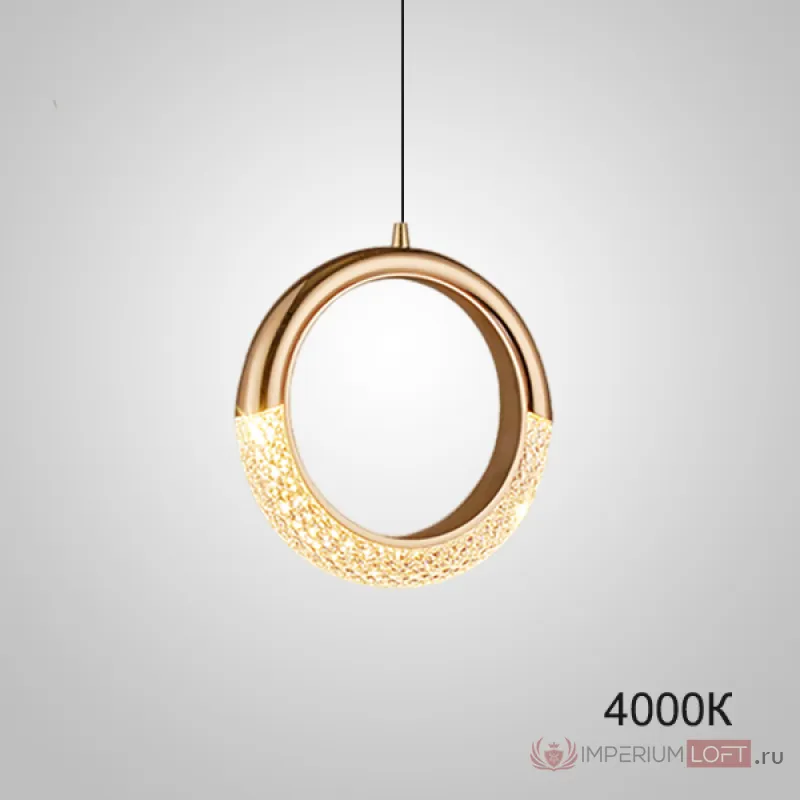 Подвесной светильник SONKE A 4000К от ImperiumLoft
