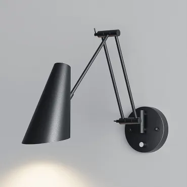 Настенный светильник с поворотным плафоном конусообразной формы на двойном кронштейне FREDLY