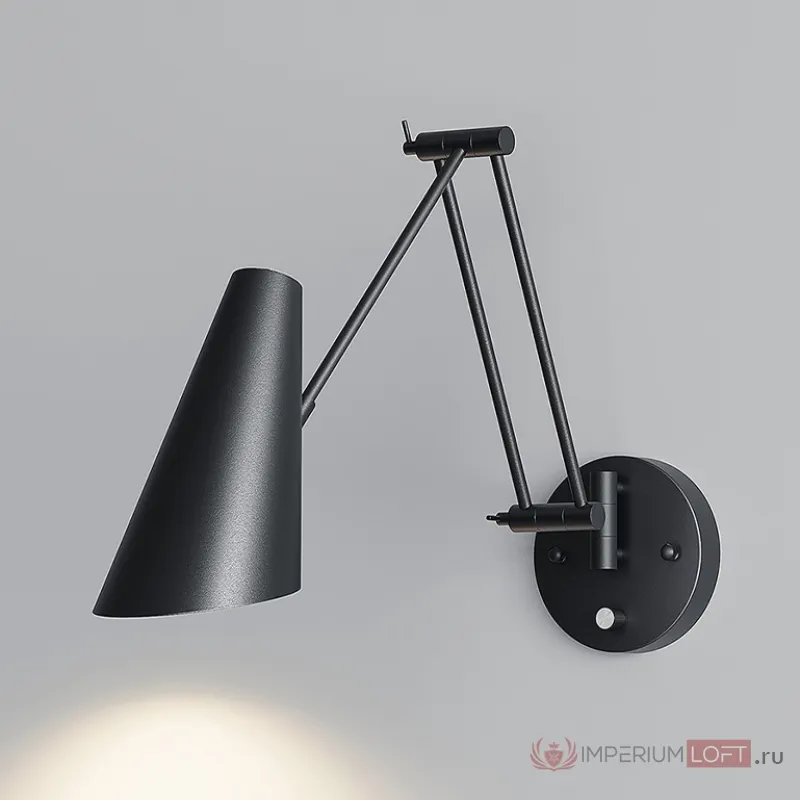 Настенный светильник с поворотным плафоном конусообразной формы на двойном кронштейне FREDLY от ImperiumLoft
