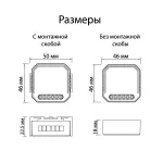 Контроллер-выключатель Wi-Fi для смартфонов и планшетов Denkirs Relay RL1001-SM/1