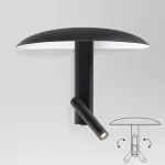 Настенный светильник Dome Beam Black с двойным плафоном