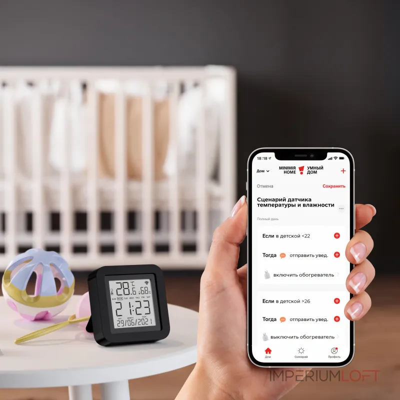 Умный датчик температуры и влажности Elektrostandard Wi-Fi a072216 Умный датчик температуры и влажности Elektrostandard Wi-Fi a072216