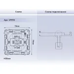 Механизм 1-клавишного выключателя с самовозвратом 10A-250V Ambrella Volt VM113