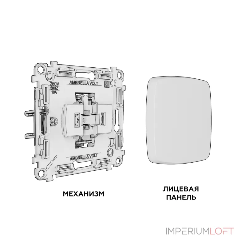 Комплект механизма 1-кл выключателя с самовозвратом с подсветкой 10000K Ambrella Volt OMEGA MO121050