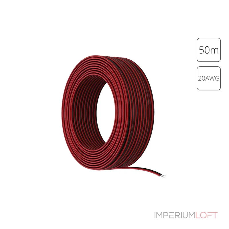 Провод 2-жильный для одноцветной светодиодной ленты 50м 20AWG A20-2W Arte Lamp STRIP-ACCESSORIES A20-2W