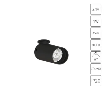 Подсветка для витрин и полок Arte Lamp PRESTO A6381PL-1BK Подсветка для витрин и полок Arte Lamp PRESTO A6381PL-1BK