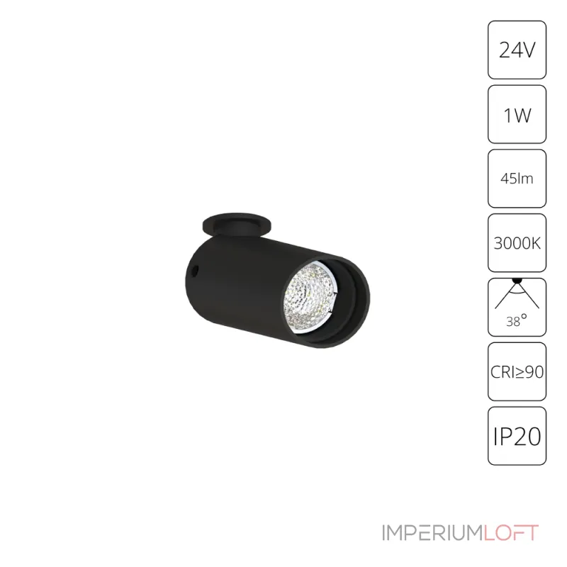 Подсветка для витрин и полок Arte Lamp PRESTO A6381PL-1BK Подсветка для витрин и полок Arte Lamp PRESTO A6381PL-1BK