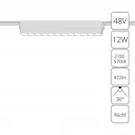 Магнитный трековый светильник Arte Lamp RAPID SMART A2954PL-1WH