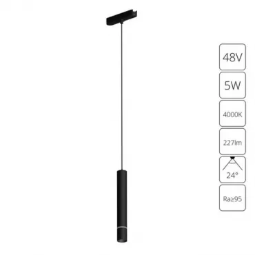 Магнитный трековый светильник Arte Lamp RAPID A6159PL-1BK Магнитный трековый светильник Arte Lamp RAPID A6159PL-1BK