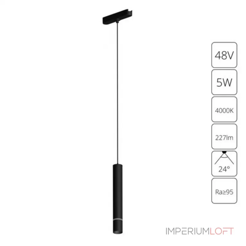 Магнитный трековый светильник Arte Lamp RAPID A6159PL-1BK Магнитный трековый светильник Arte Lamp RAPID A6159PL-1BK