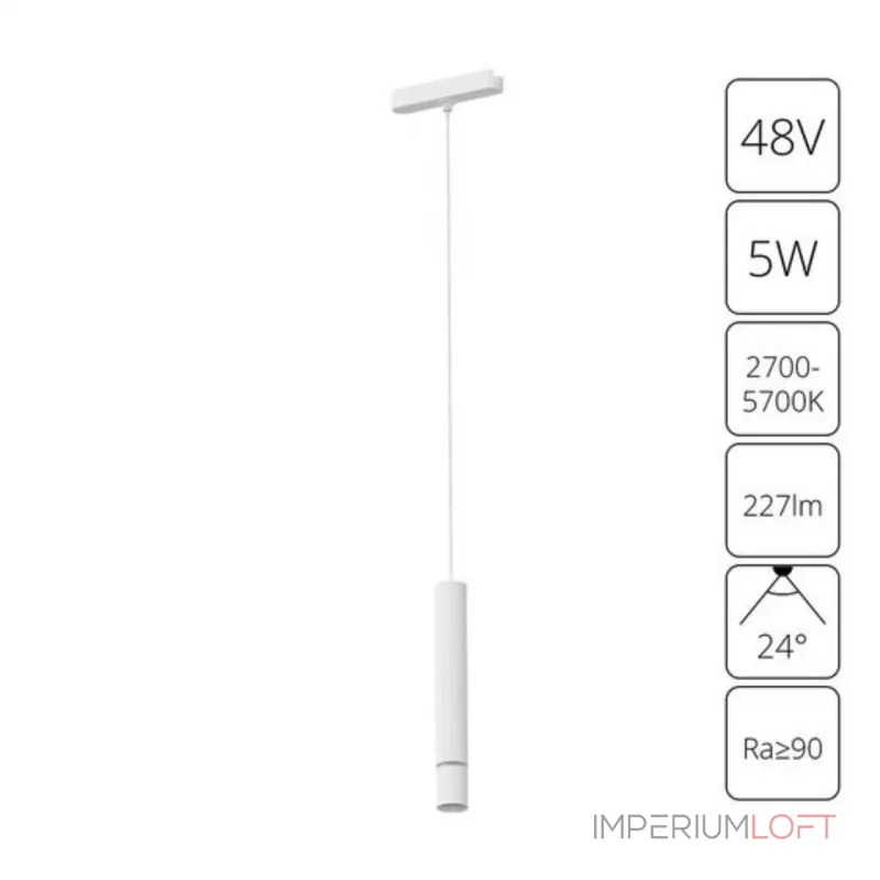 Магнитный трековый светильник Arte Lamp RAPID SMART A2959PL-1WH