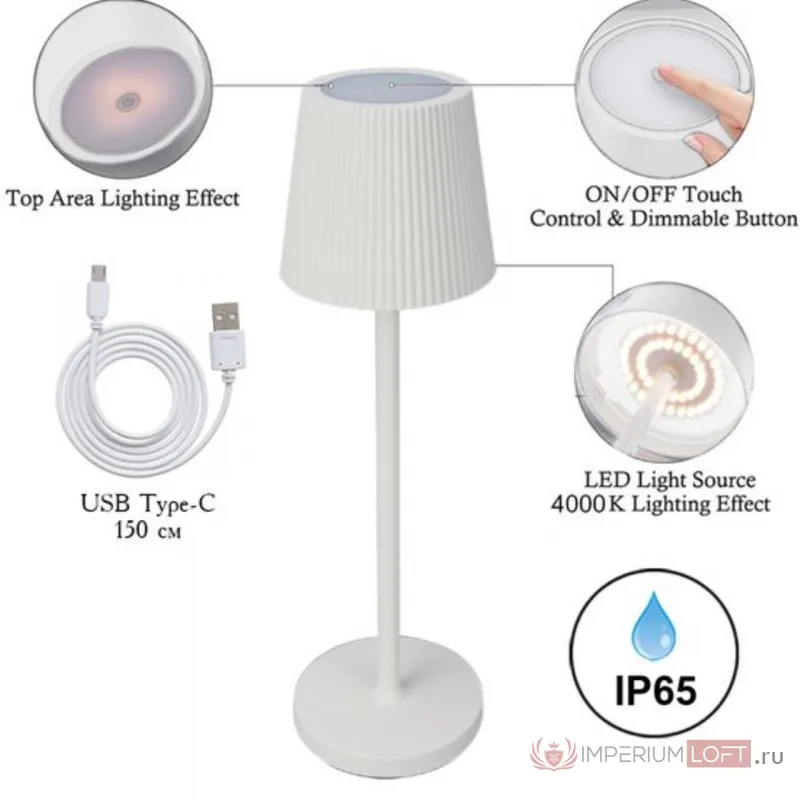 Уличный настольный светильник Arte Lamp FUYUE A1616LT-1WH от ImperiumLoft