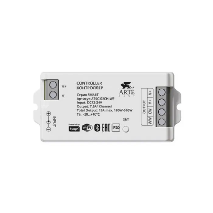 Контроллер двухканальный Arte Lamp SMART A70C-02CH-WF от ImperiumLoft
