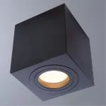 Точечный накладной светильник Divinare GALOPIN 1461/04 PL-1