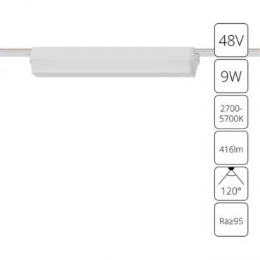 Магнитный трековый светильник Arte Lamp RAPID SMART A2953PL-1WH