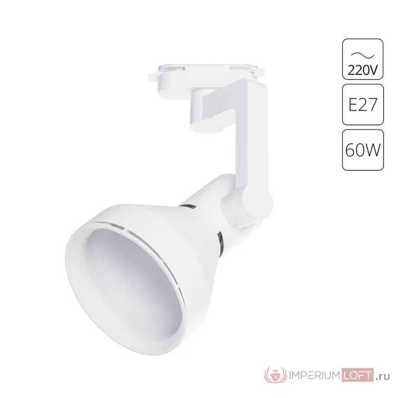 Светильник потолочный ARTE LAMP Nido A5106PL-1WH от ImperiumLoft