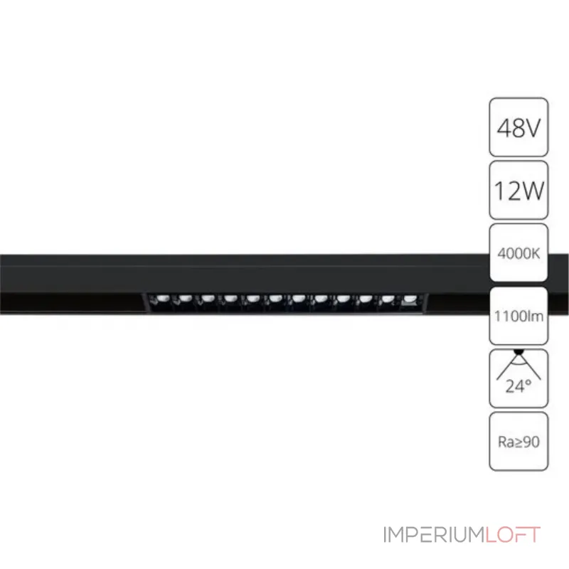 Магнитный трековый светильник Arte Lamp LINEA A4664PL-1BK