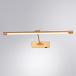 Подсветка для картин Arte Lamp HARRISON A1711AP-1GO