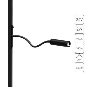 Трековый светильник Arte Lamp PRESTO A6238PL-1BK