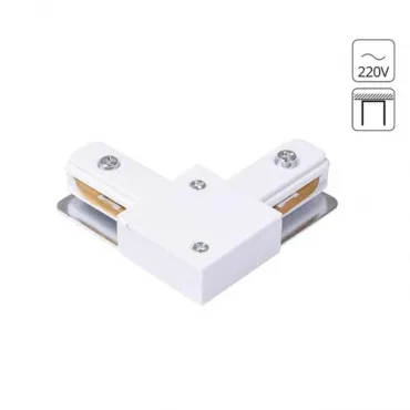 Коннектор для шинопровода Arte Lamp TRACK ACCESSORIES A120233L Коннектор для шинопровода Arte Lamp TRACK ACCESSORIES A120233L