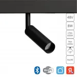 Магнитный трековый светильник Arte Lamp LINEA SMART A4690PL-1BK от ImperiumLoft