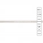 Магнитный трековый светильник Arte Lamp OPTIMA A7286PL-1WH