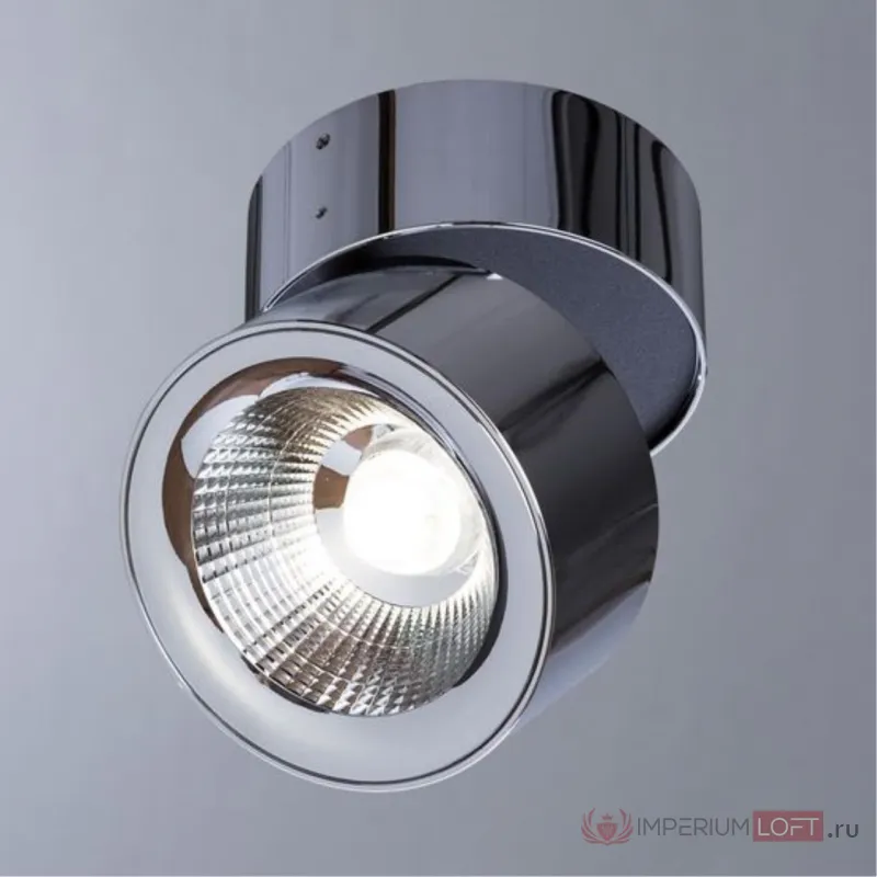Спот Divinare URCHIN 1295/02 PL-1 от ImperiumLoft