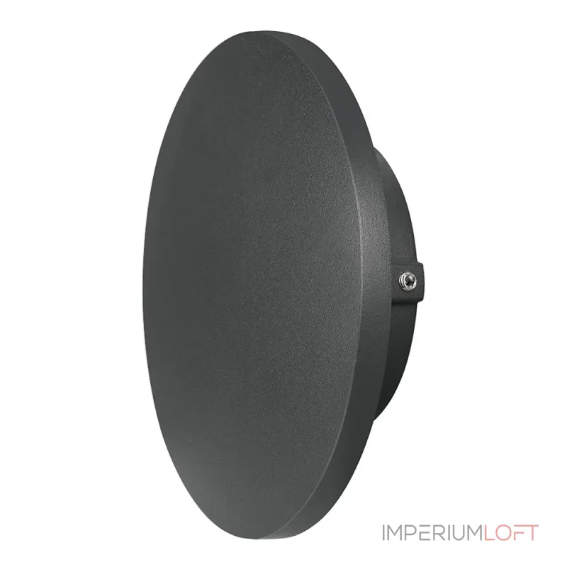 Фасадный светильник Arte Lamp NIMBO A1510AL-1BK