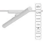 Магнитный трековый светильник Arte Lamp RAPID A1165PL-1WH