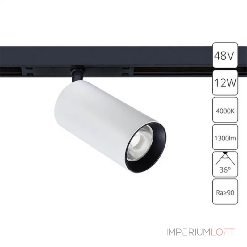 Магнитный трековый светильник Arte Lamp OPTIMA A7261PL-1WH Магнитный трековый светильник Arte Lamp OPTIMA A7261PL-1WH