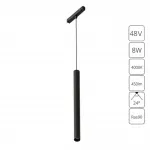 Магнитный трековый светильник Arte Lamp LINEA A4770SP-1BK от ImperiumLoft