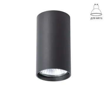 Точечный потолочный светильник Arte Lamp UNIX A1516PL-1BK
