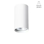 Точечный потолочный светильник Arte Lamp UNIX A1516PL-1WH