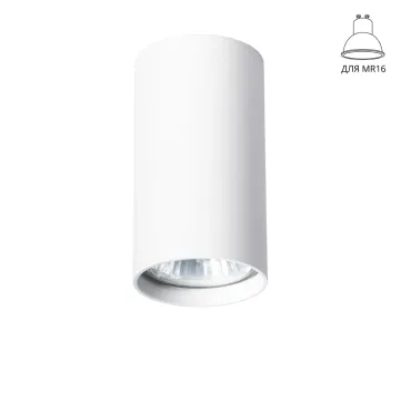 Точечный потолочный светильник Arte Lamp UNIX A1516PL-1WH